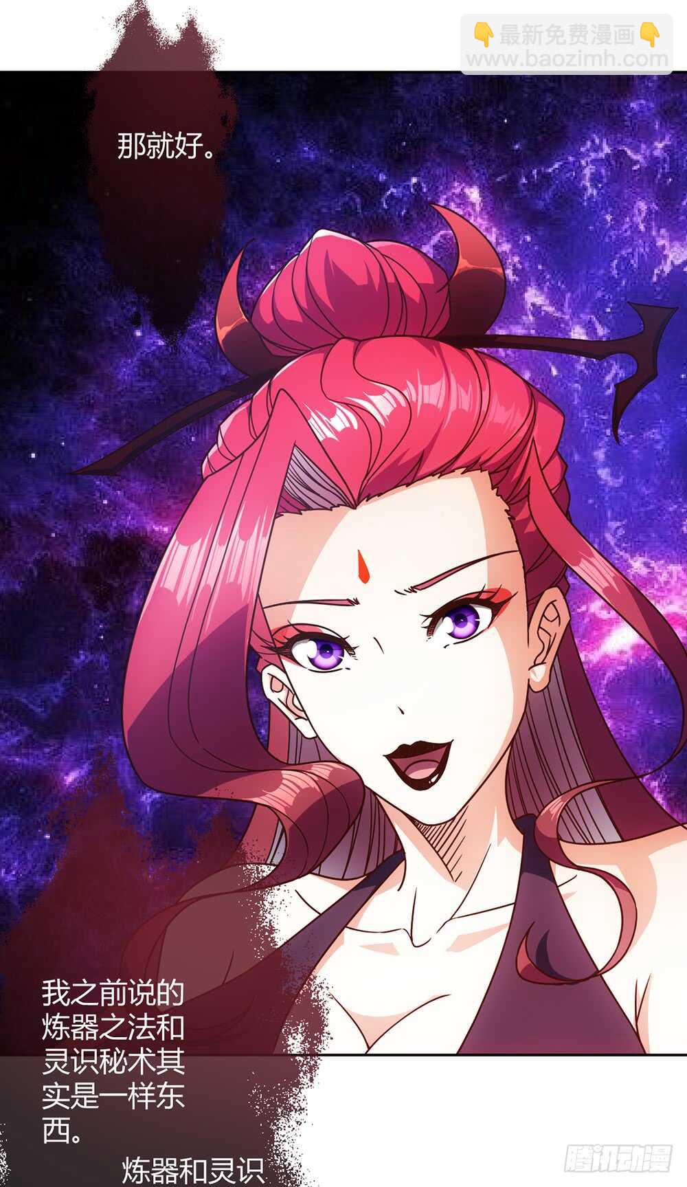 第53话：灵石！-第56话