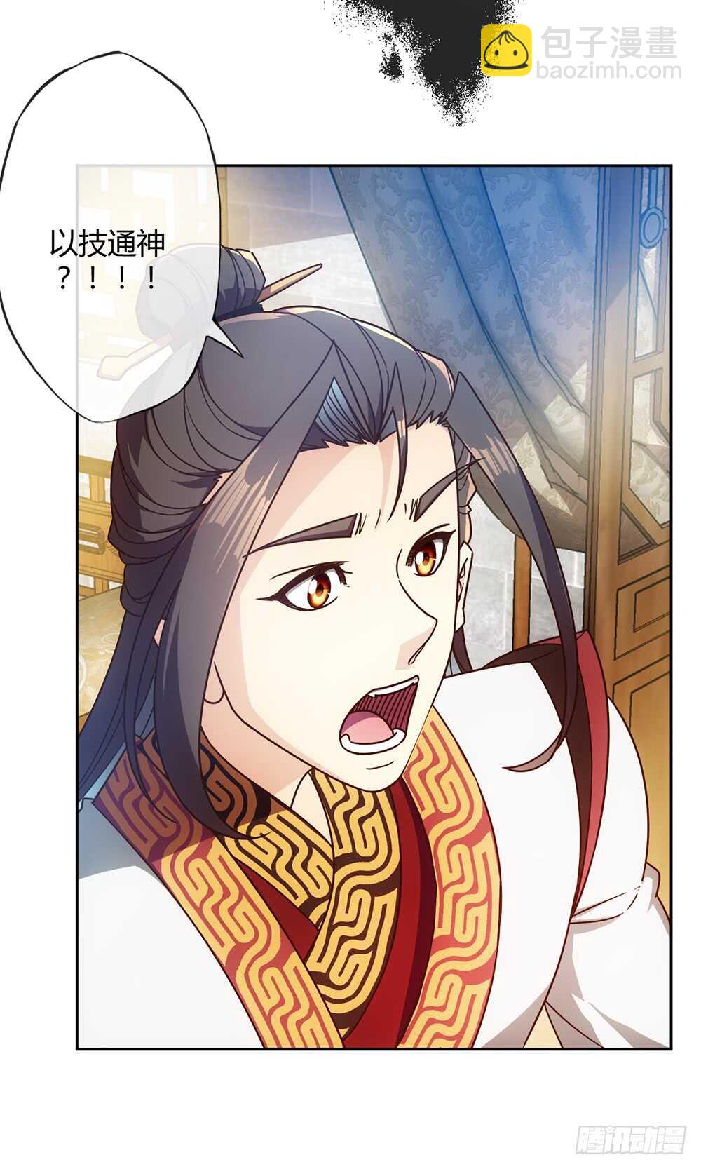 第53话：灵石！-第56话