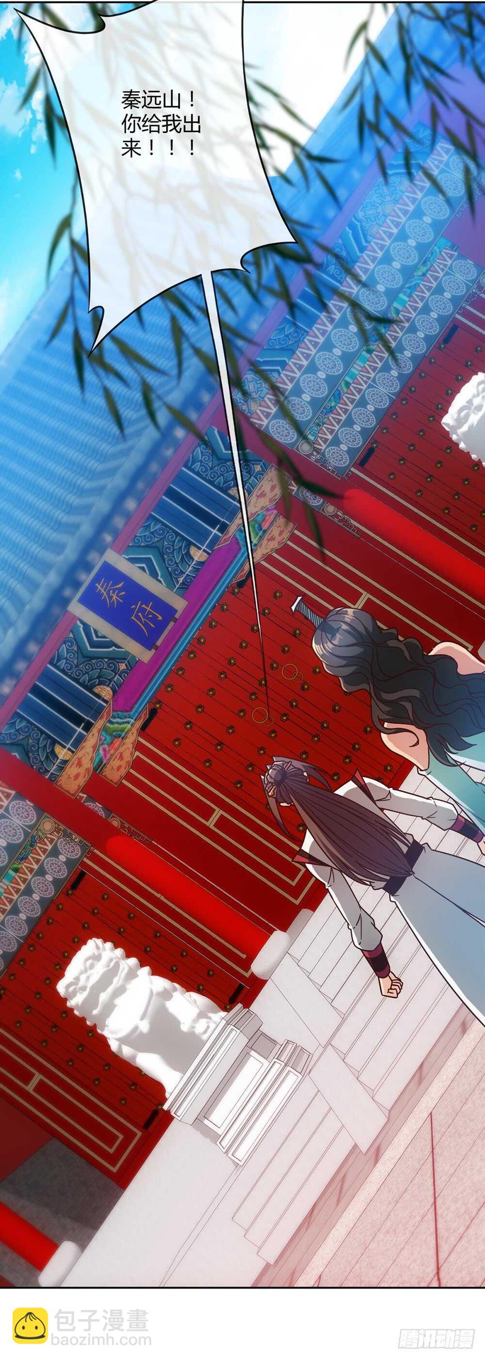 第53话：灵石！-第56话