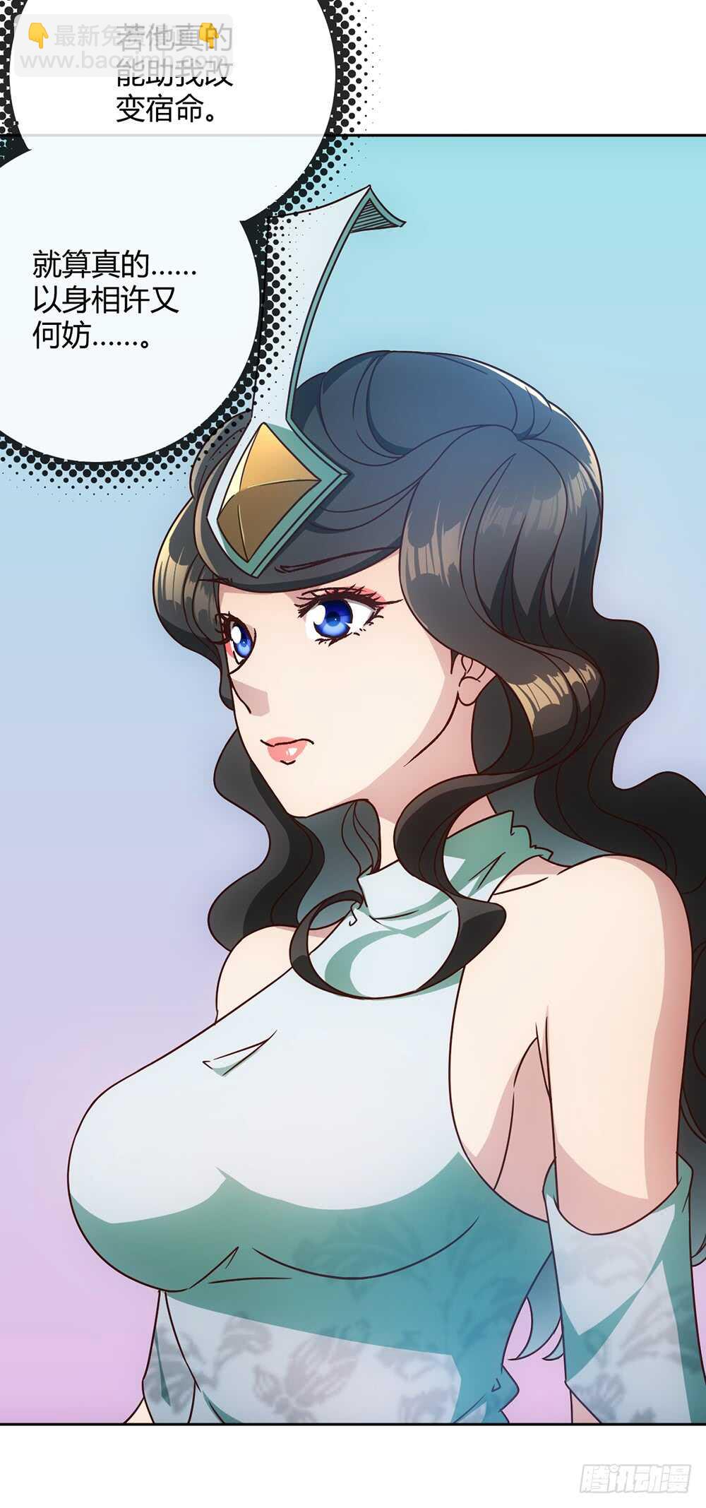 第53话：灵石！-第56话