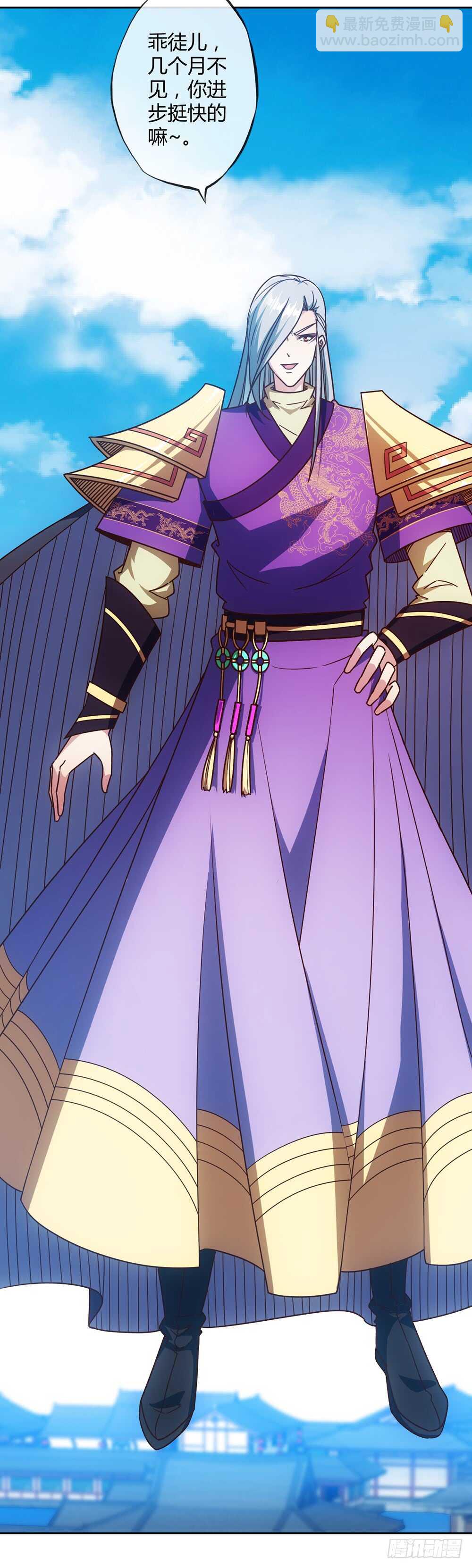 第55话：两个师傅！-第58话