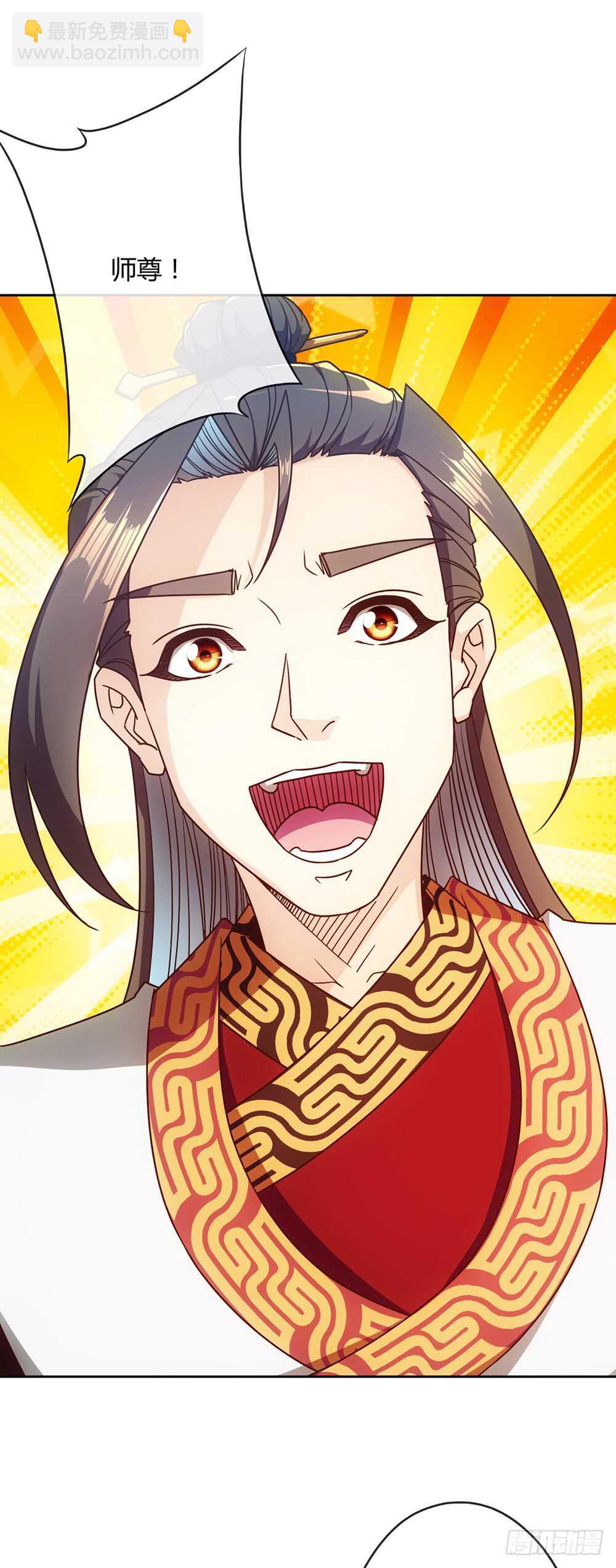 第55话：两个师傅！-第58话