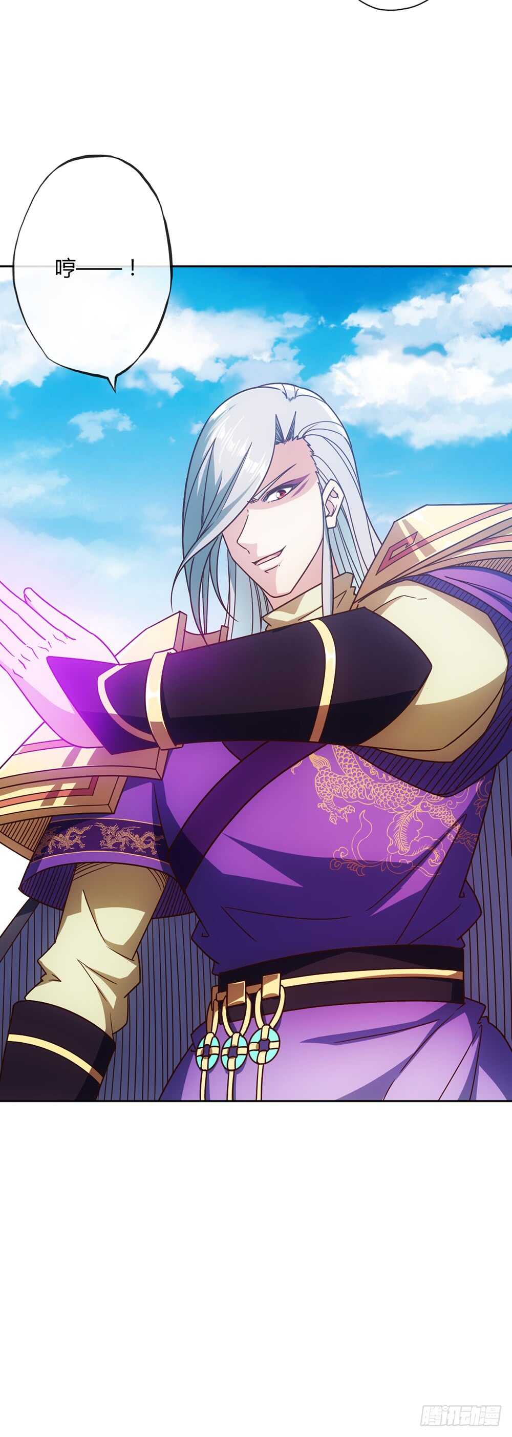 第55话：两个师傅！-第58话