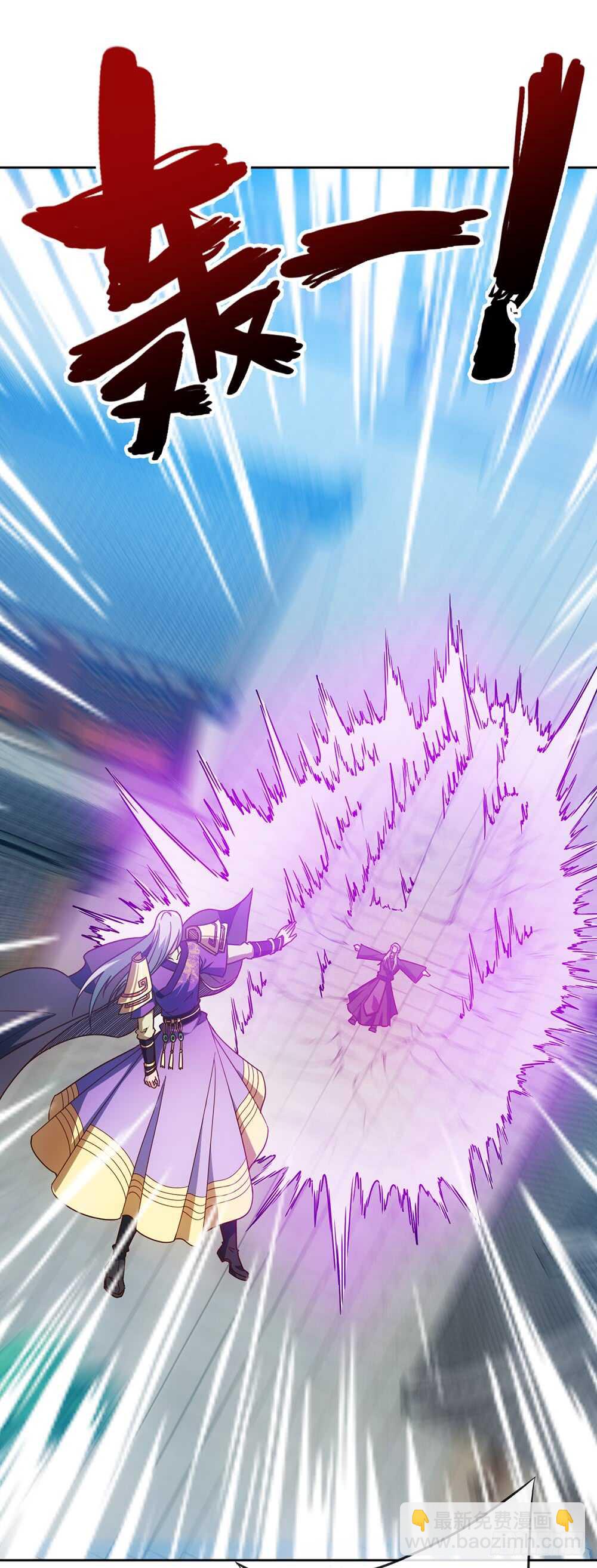 第55话：两个师傅！-第58话