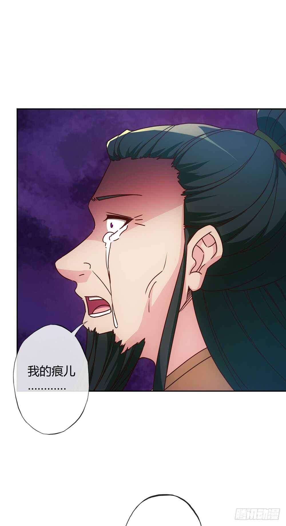 第55话：两个师傅！20