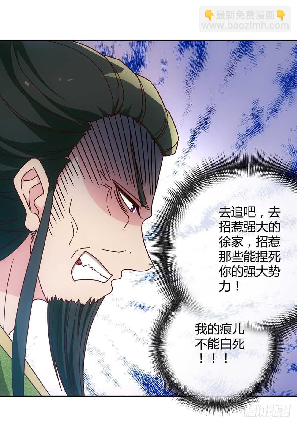 第55话：两个师傅！-第58话