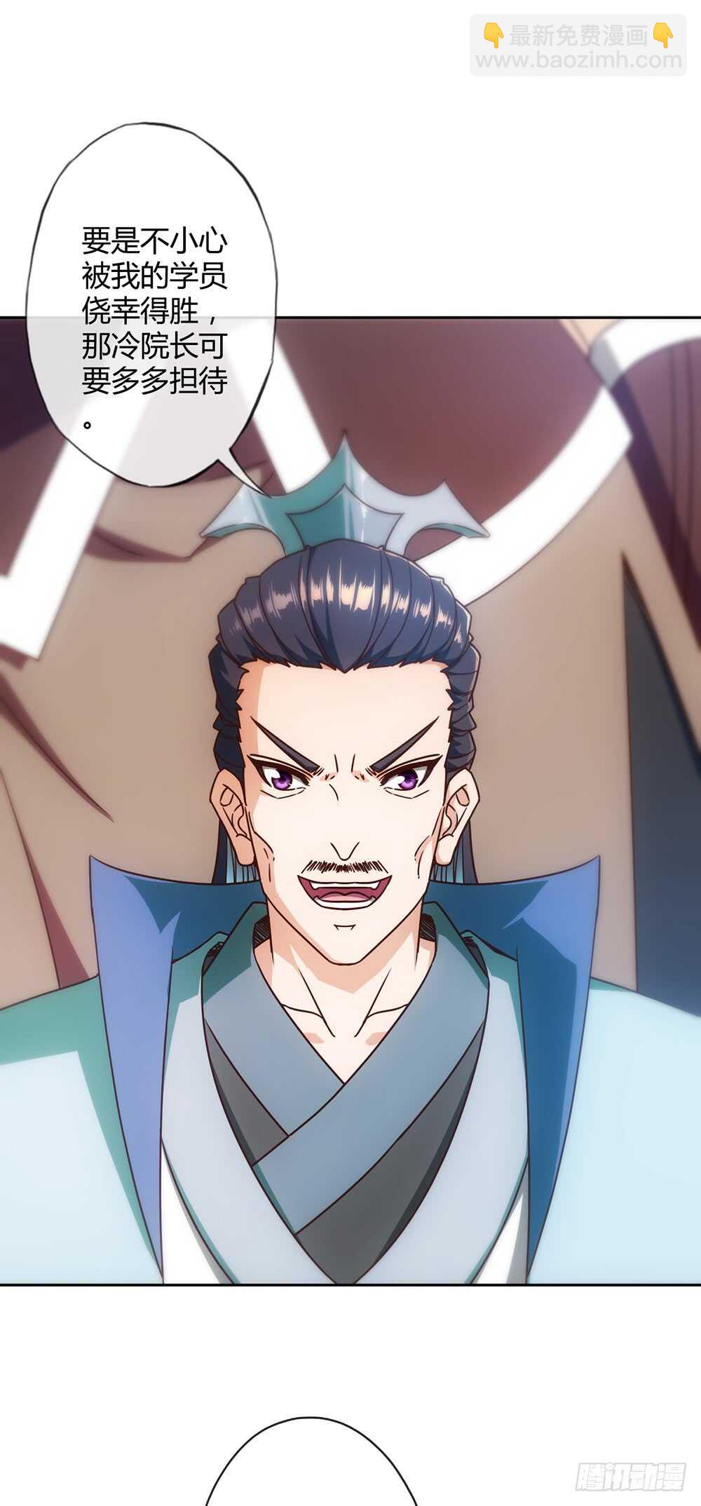 第57话：比赛排名~-第60话