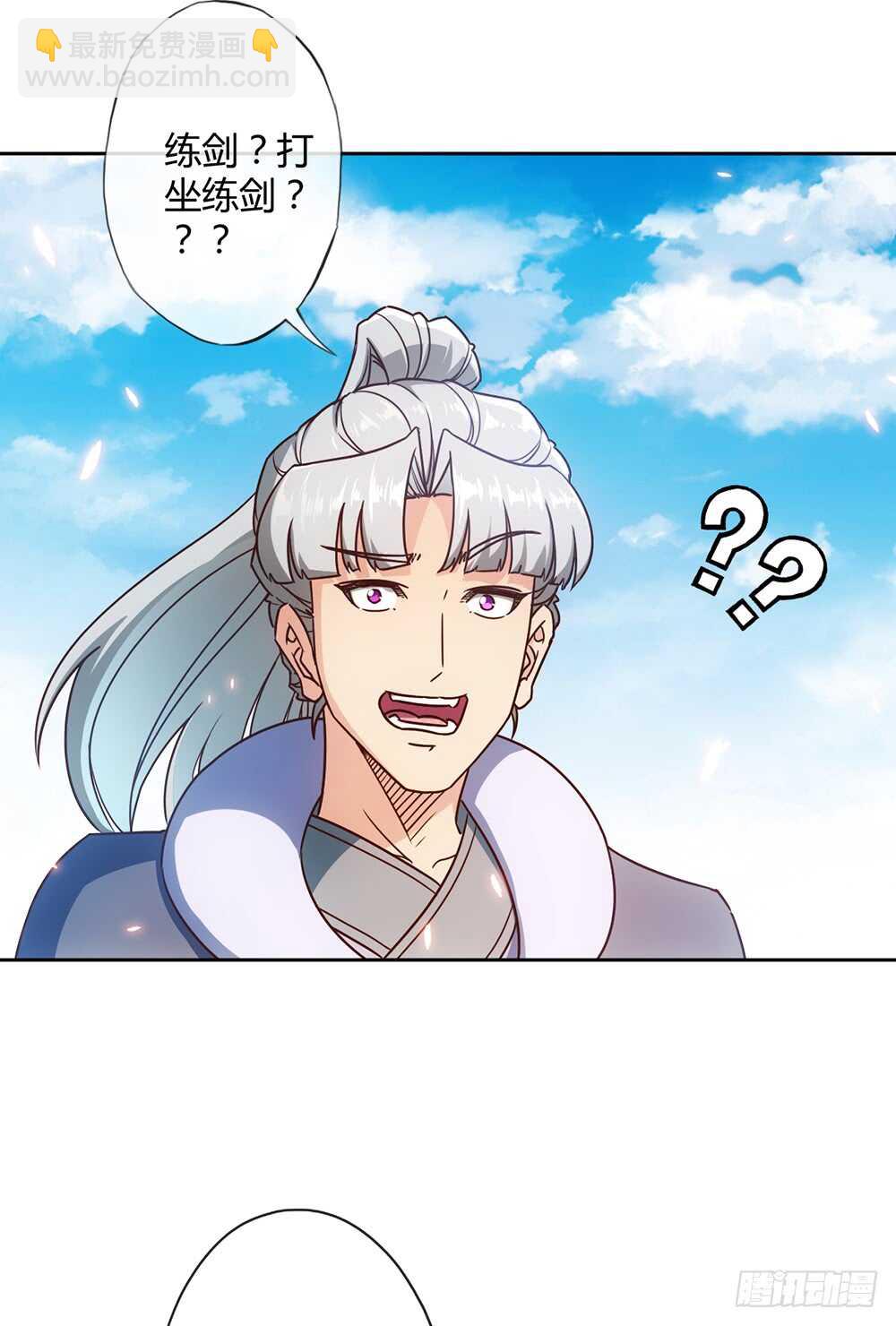 第57话：比赛排名~-第60话