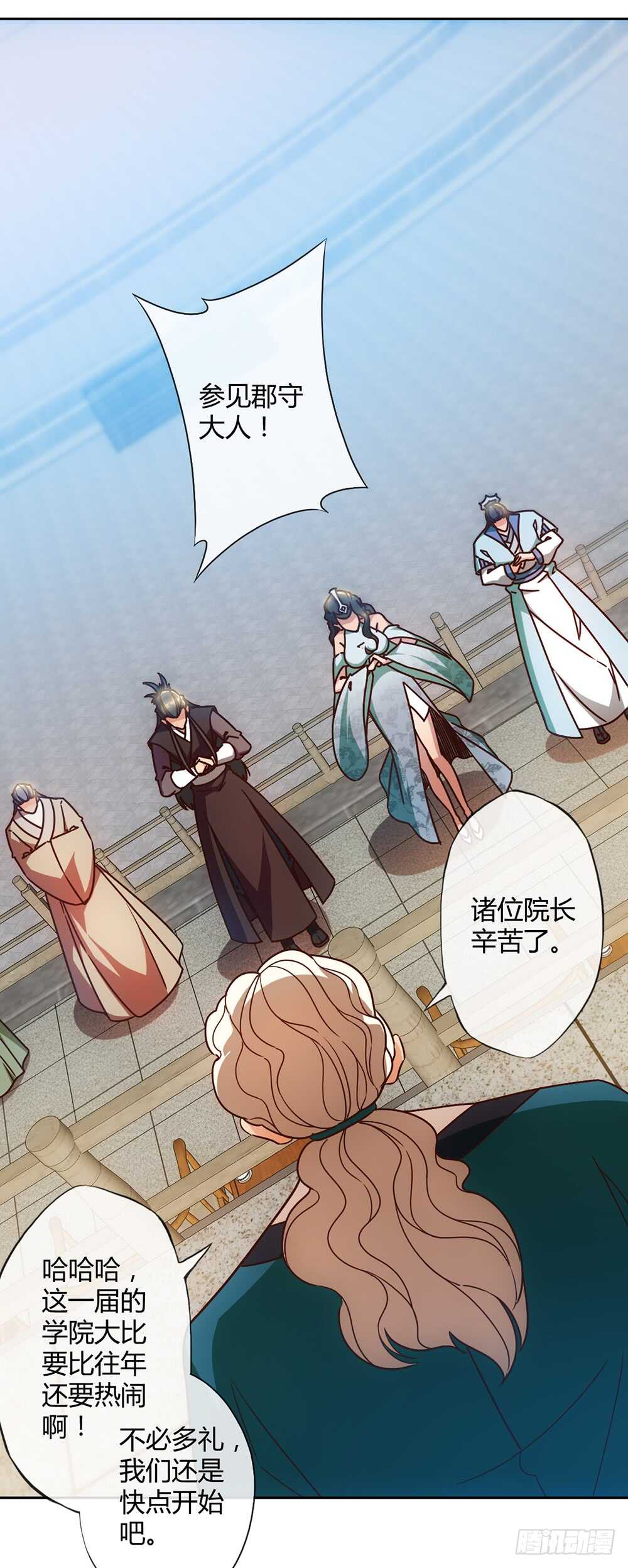 第59话：擂台赛！-第62话