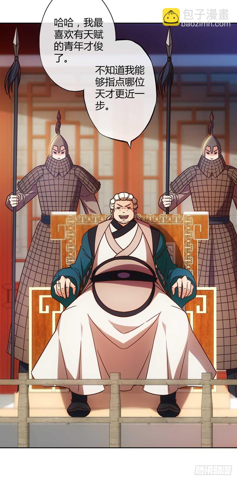 第59话：擂台赛！-第62话