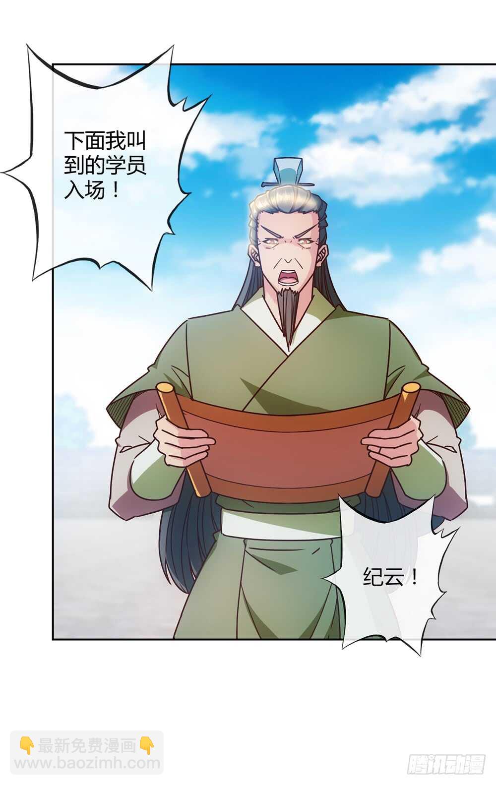 第59话：擂台赛！-第62话