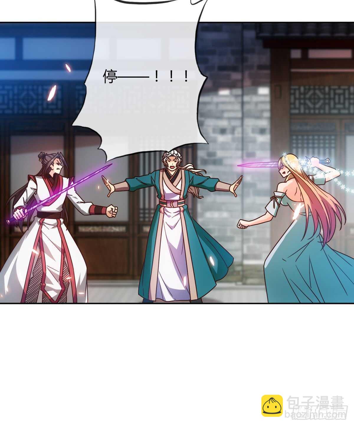 第67话：姐夫？！-第70话