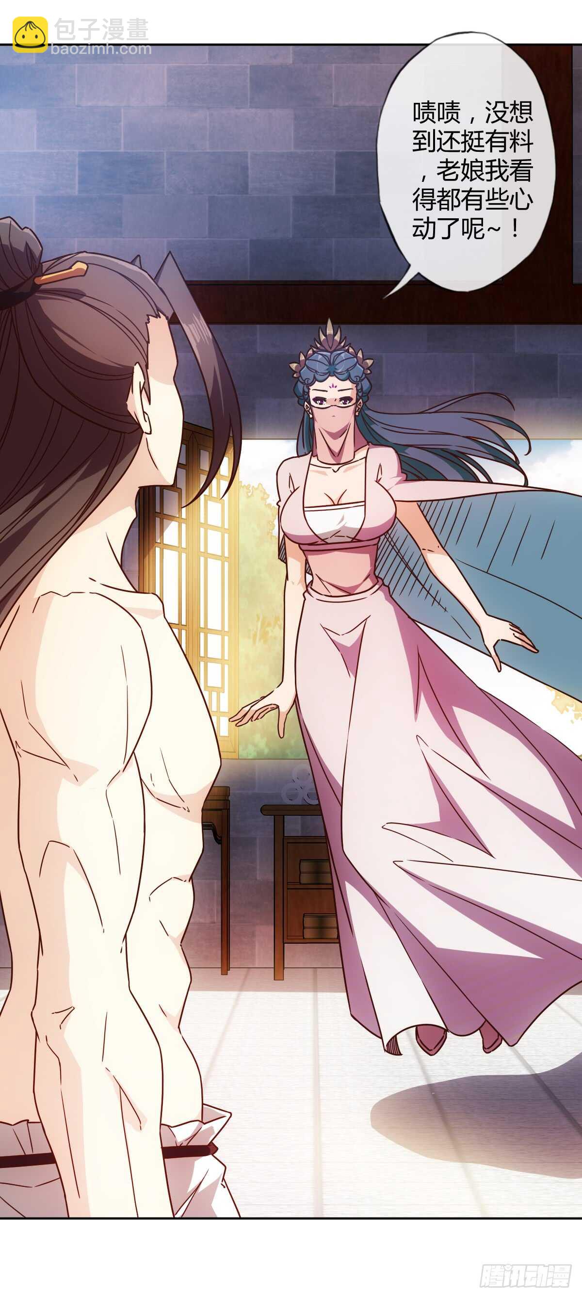 第67话：姐夫？！-第70话