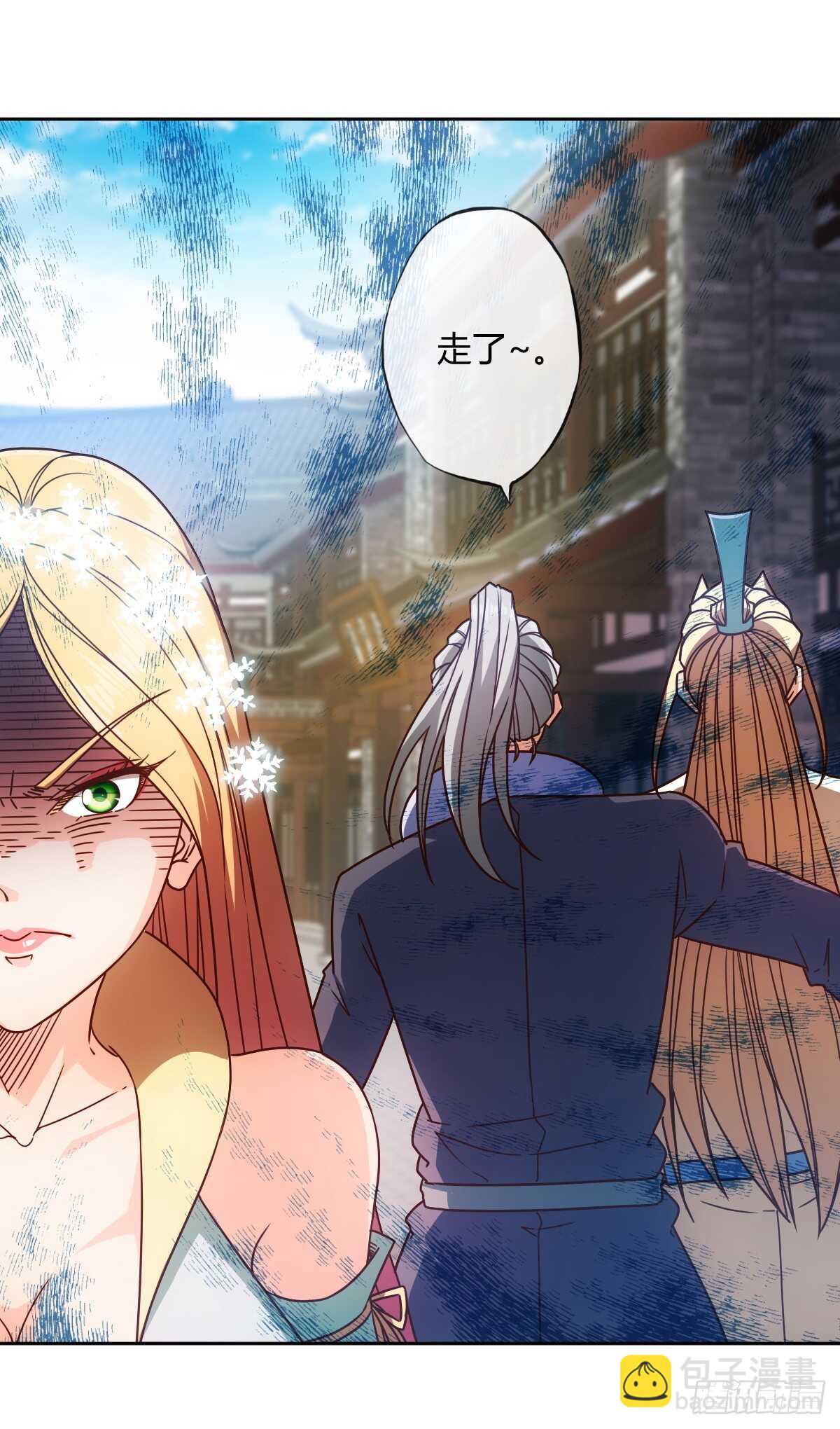 第67话：姐夫？！-第70话