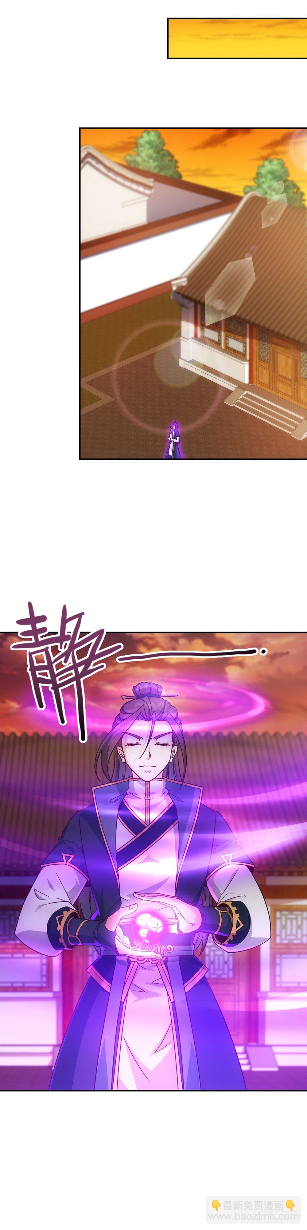 第7话：原来是你！-第8话