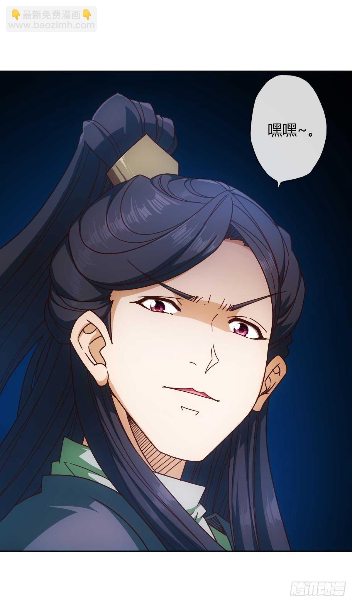 第69话：请多指教！-第72话