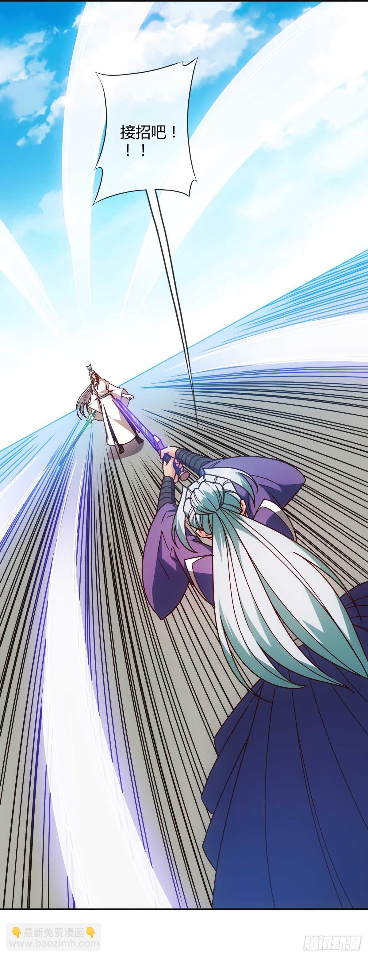 第69话：请多指教！-第72话