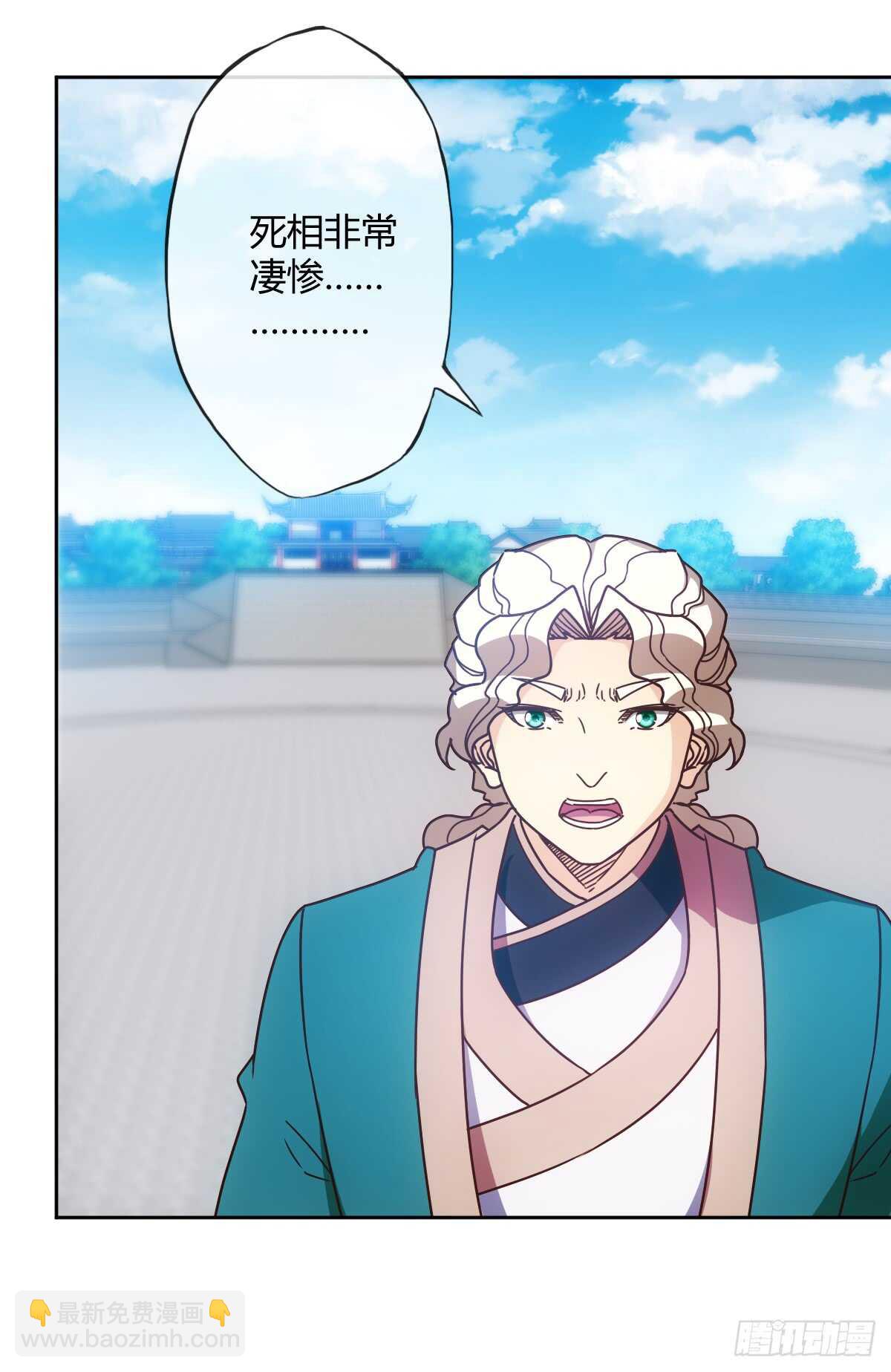 第73话：长剑！-第76话