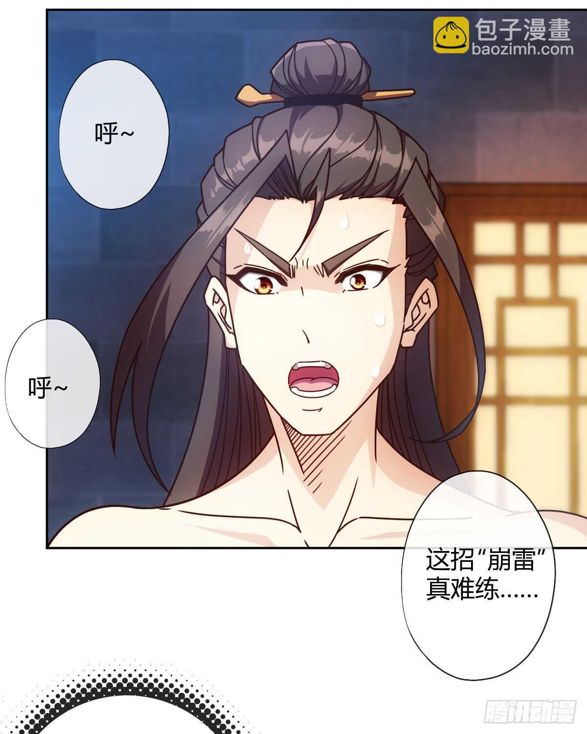 第73话：长剑！-第76话