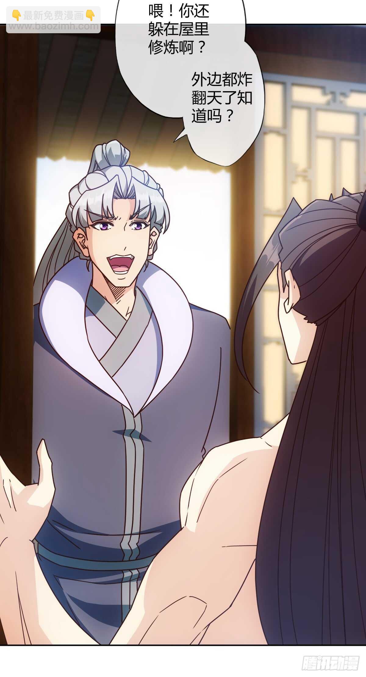 第73话：长剑！-第76话