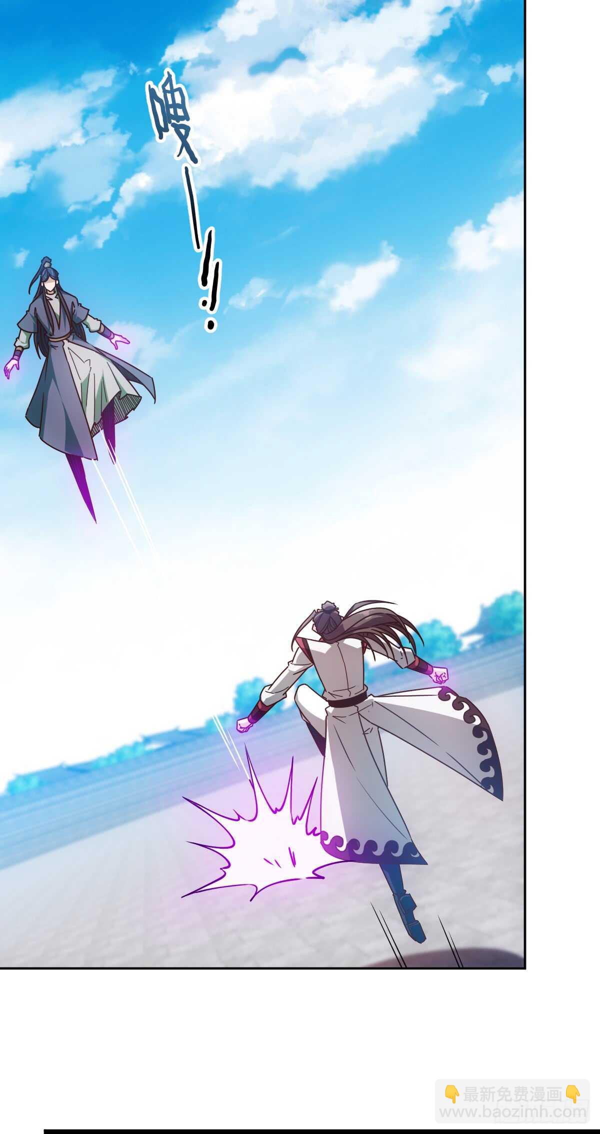 第75话：吃我一拳~-第78话