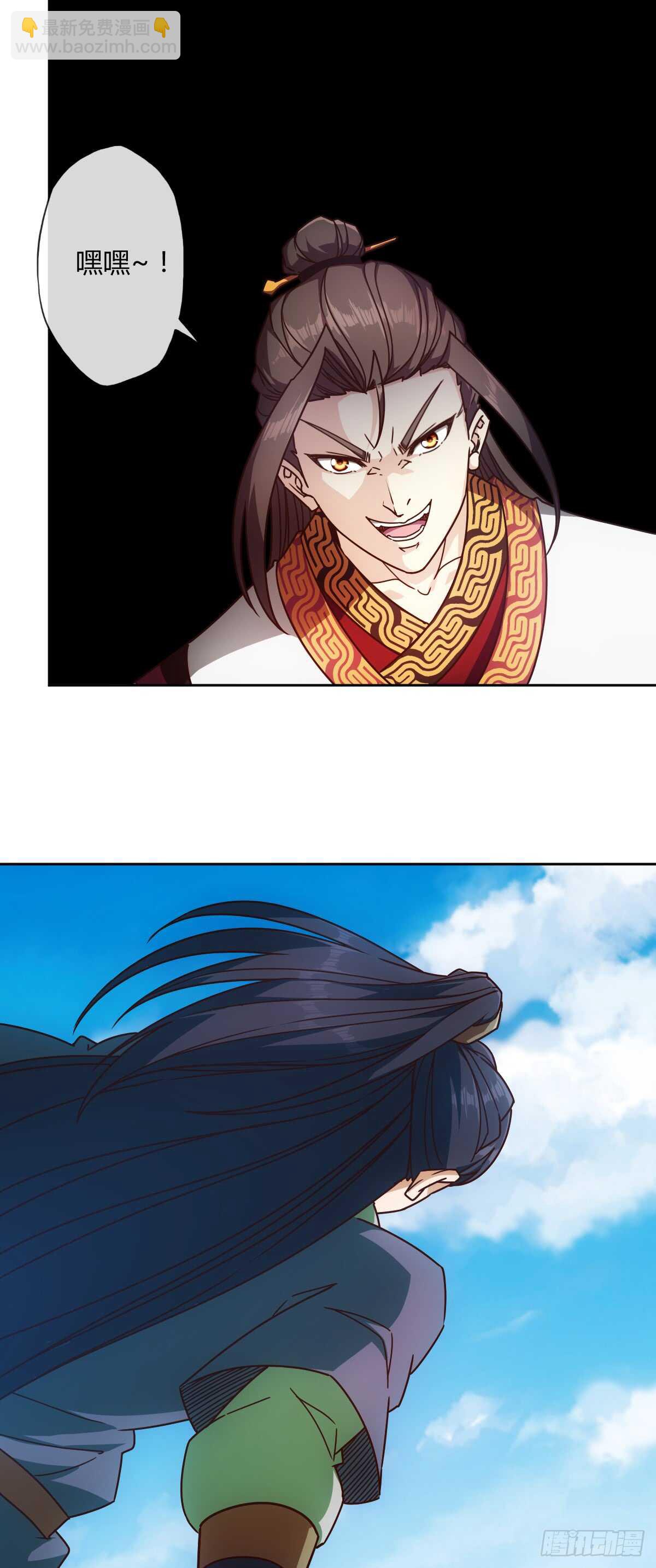 第75话：吃我一拳~-第78话