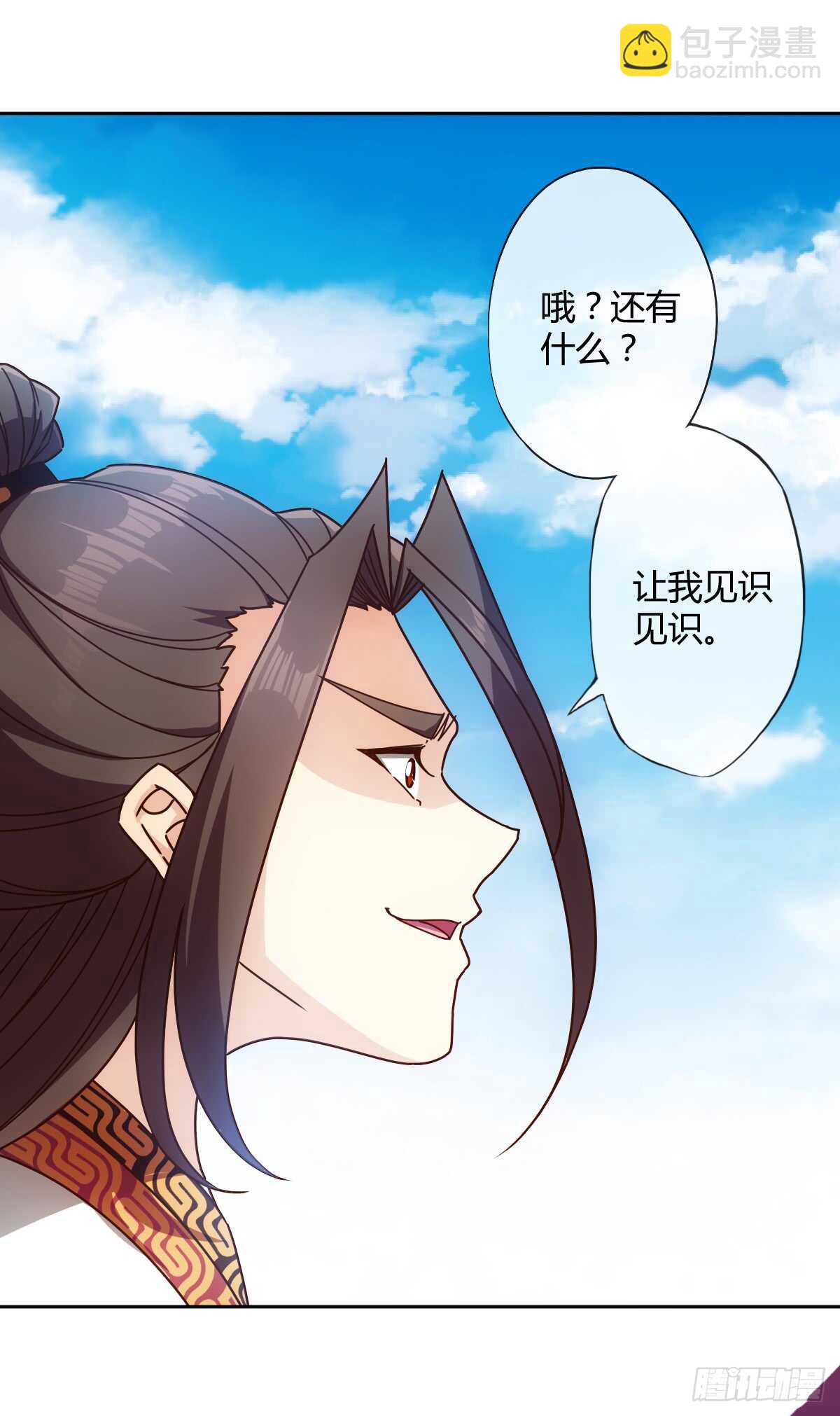 第75话：吃我一拳~-第78话