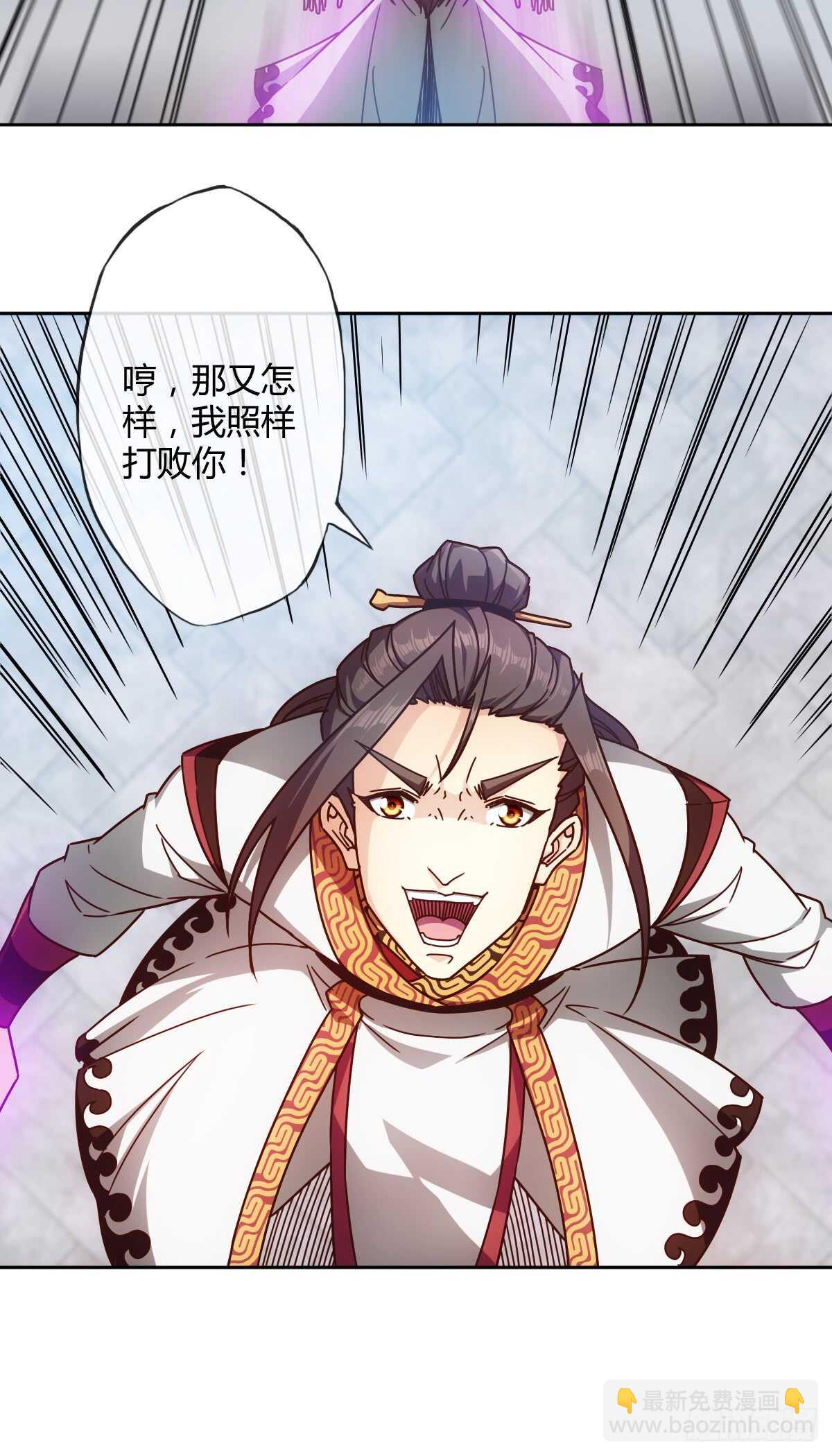 第75话：吃我一拳~-第78话