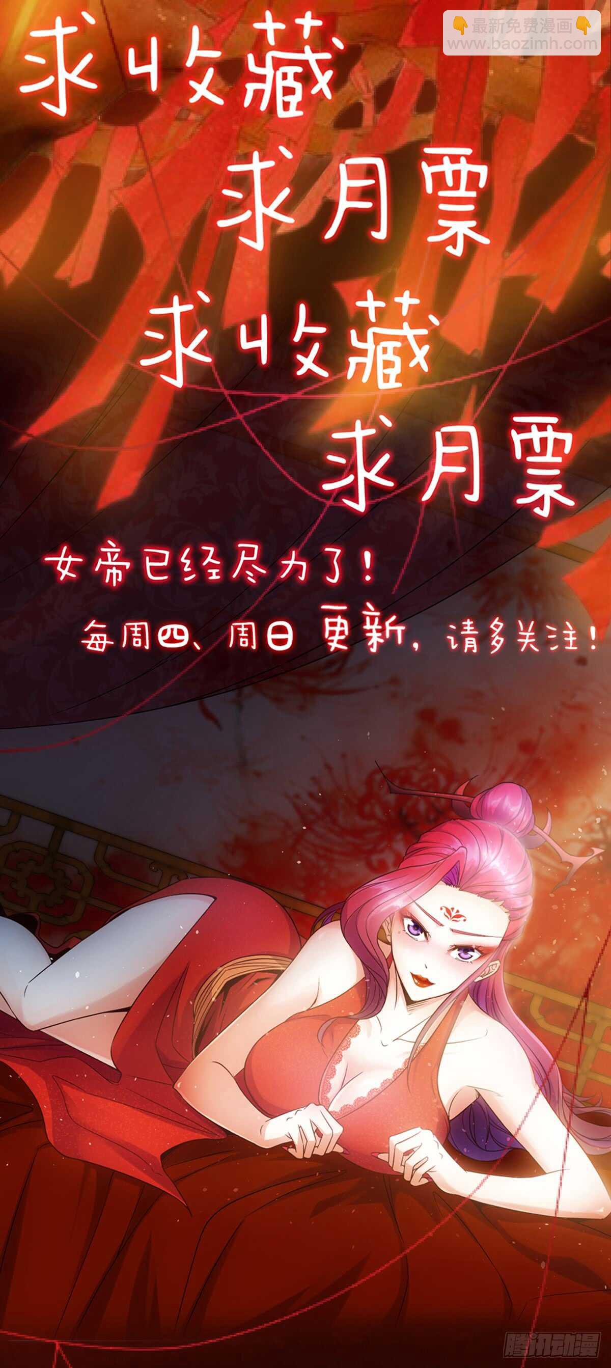 第75话：吃我一拳~-第78话