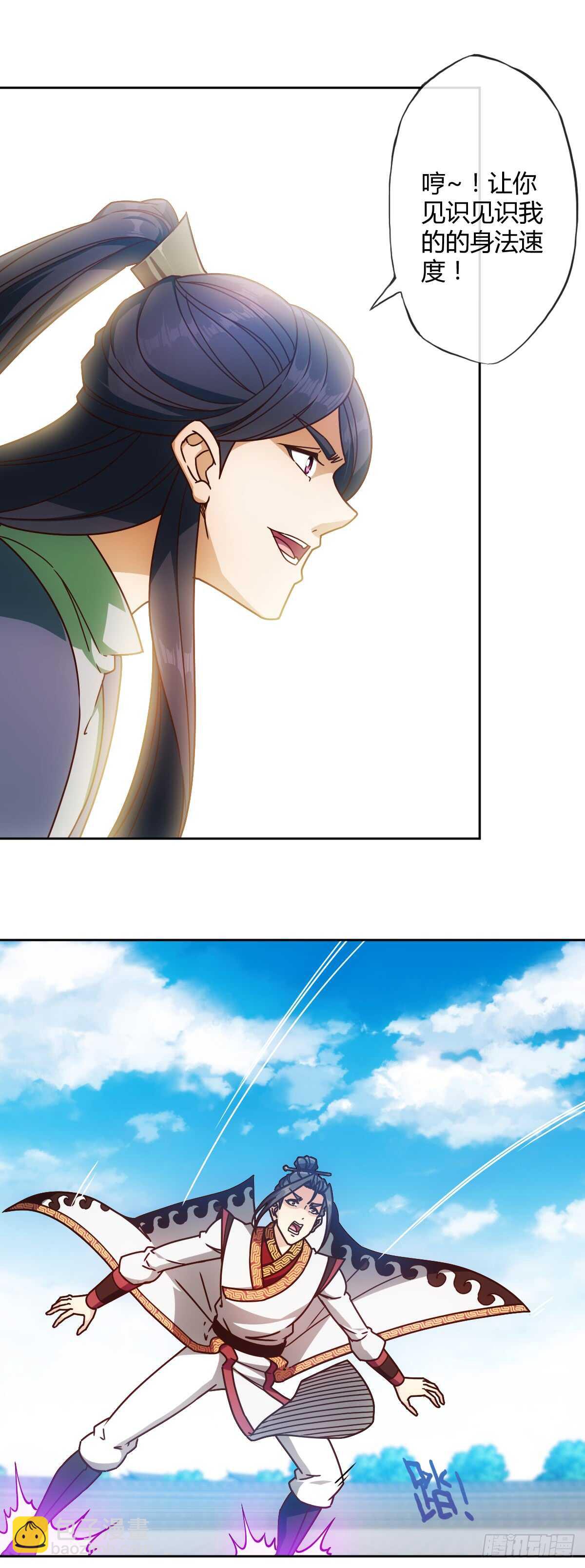 第75话：吃我一拳~-第78话