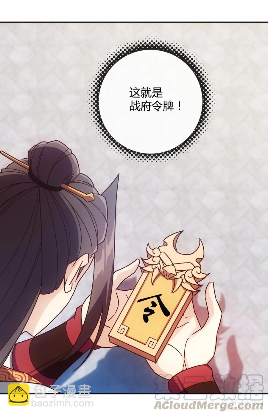 第77话：第一！！！-第80话