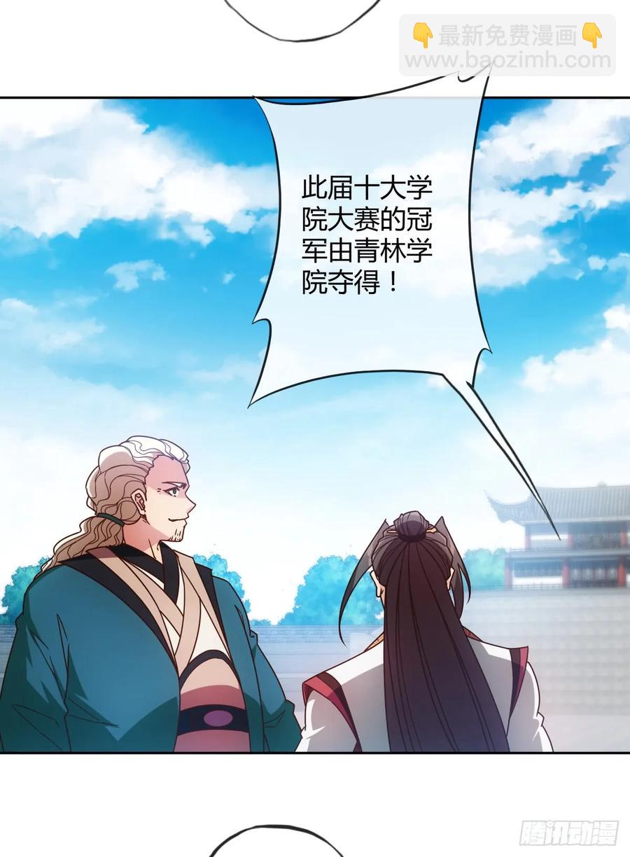 第77话：第一！！！-第80话