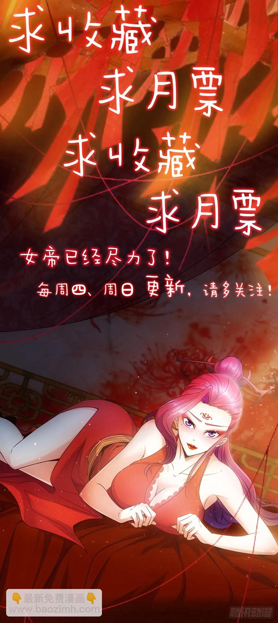 第77话：第一！！！-第80话