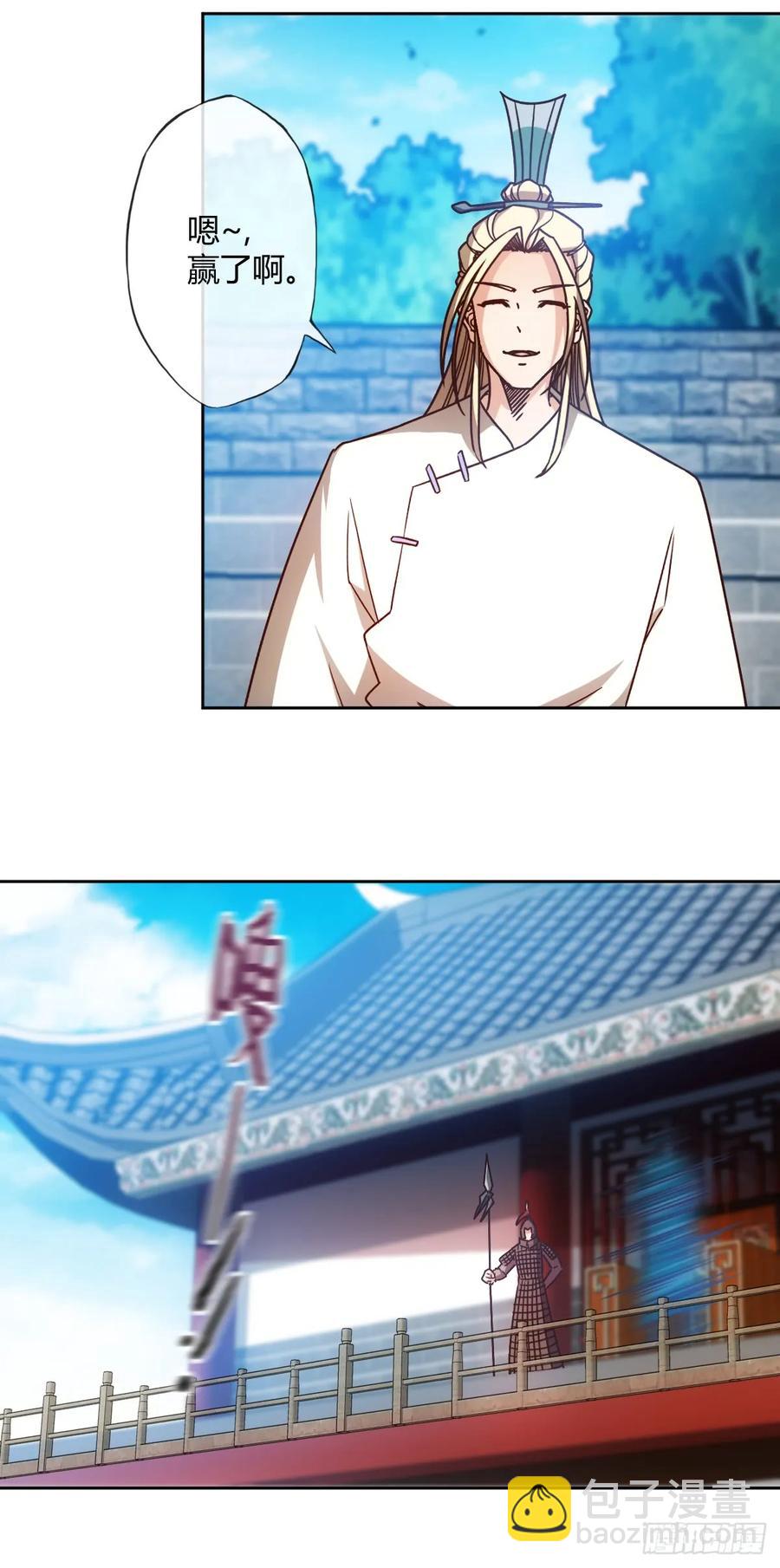 第77话：第一！！！-第80话