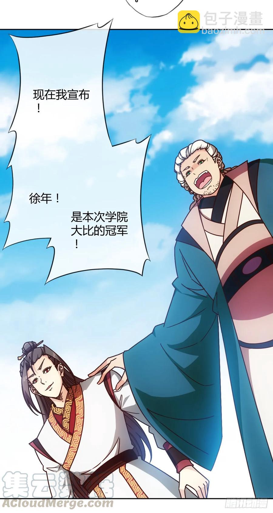 第77话：第一！！！-第80话