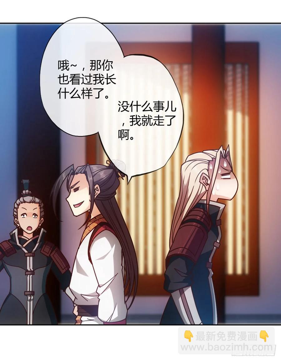 第79话：求生欲挺强烈啊~-第82话