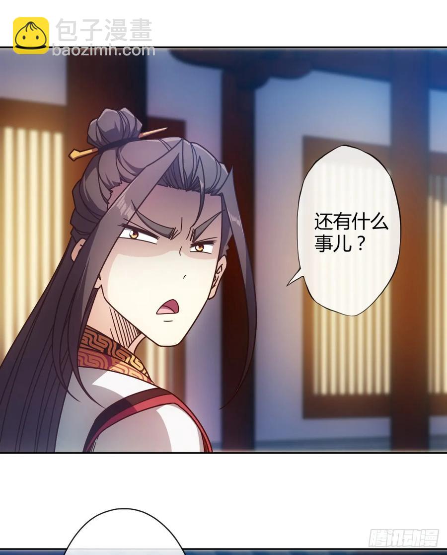 第79话：求生欲挺强烈啊~-第82话