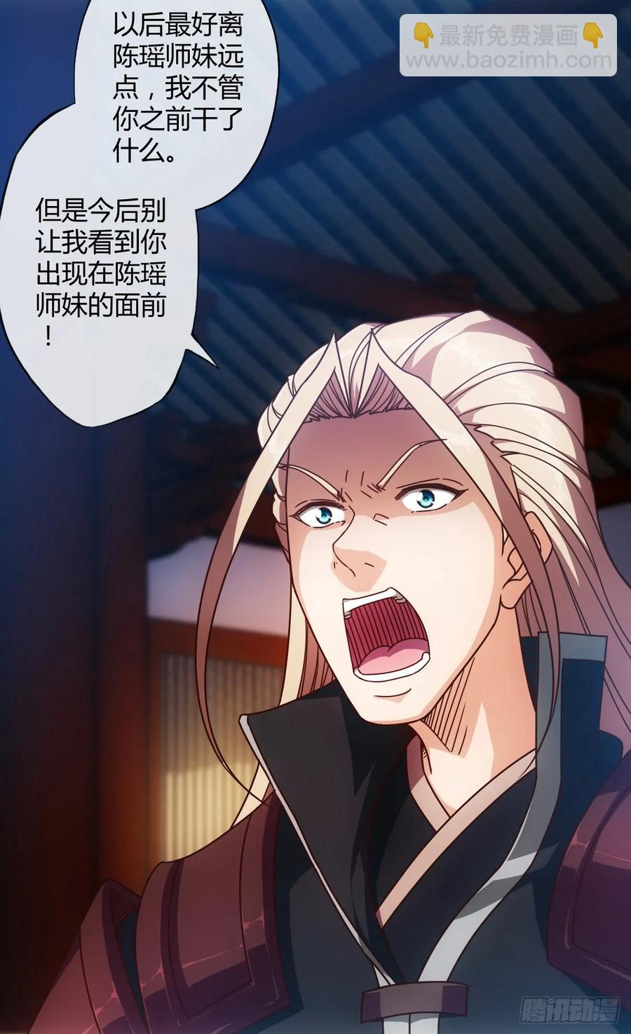 第79话：求生欲挺强烈啊~-第82话