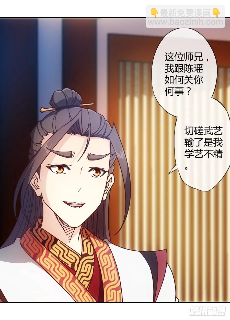 第79话：求生欲挺强烈啊~-第82话