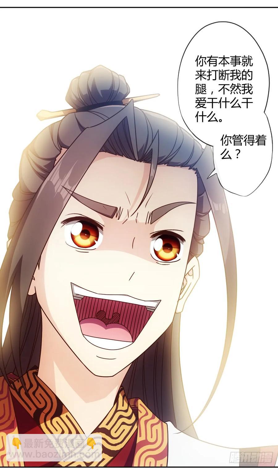 第79话：求生欲挺强烈啊~-第82话