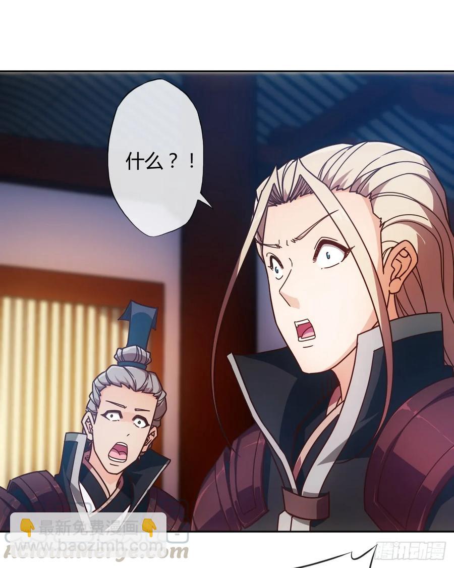 第79话：求生欲挺强烈啊~-第82话