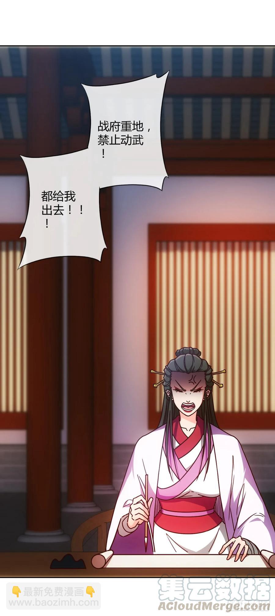 第79话：求生欲挺强烈啊~-第82话