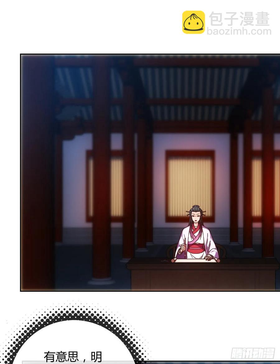 第79话：求生欲挺强烈啊~-第82话