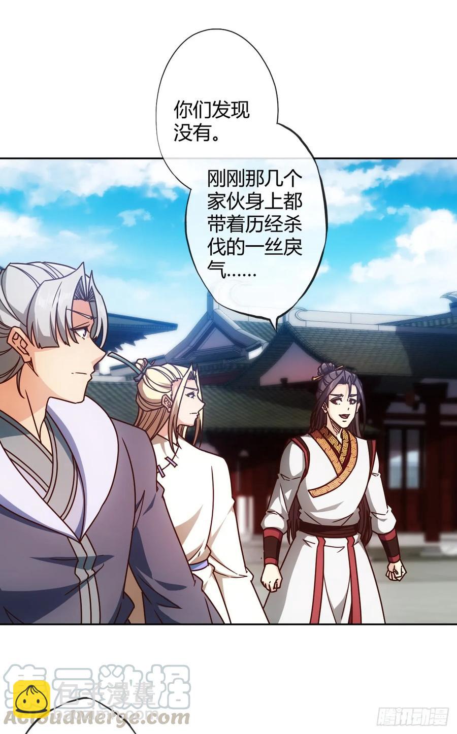 第79话：求生欲挺强烈啊~-第82话