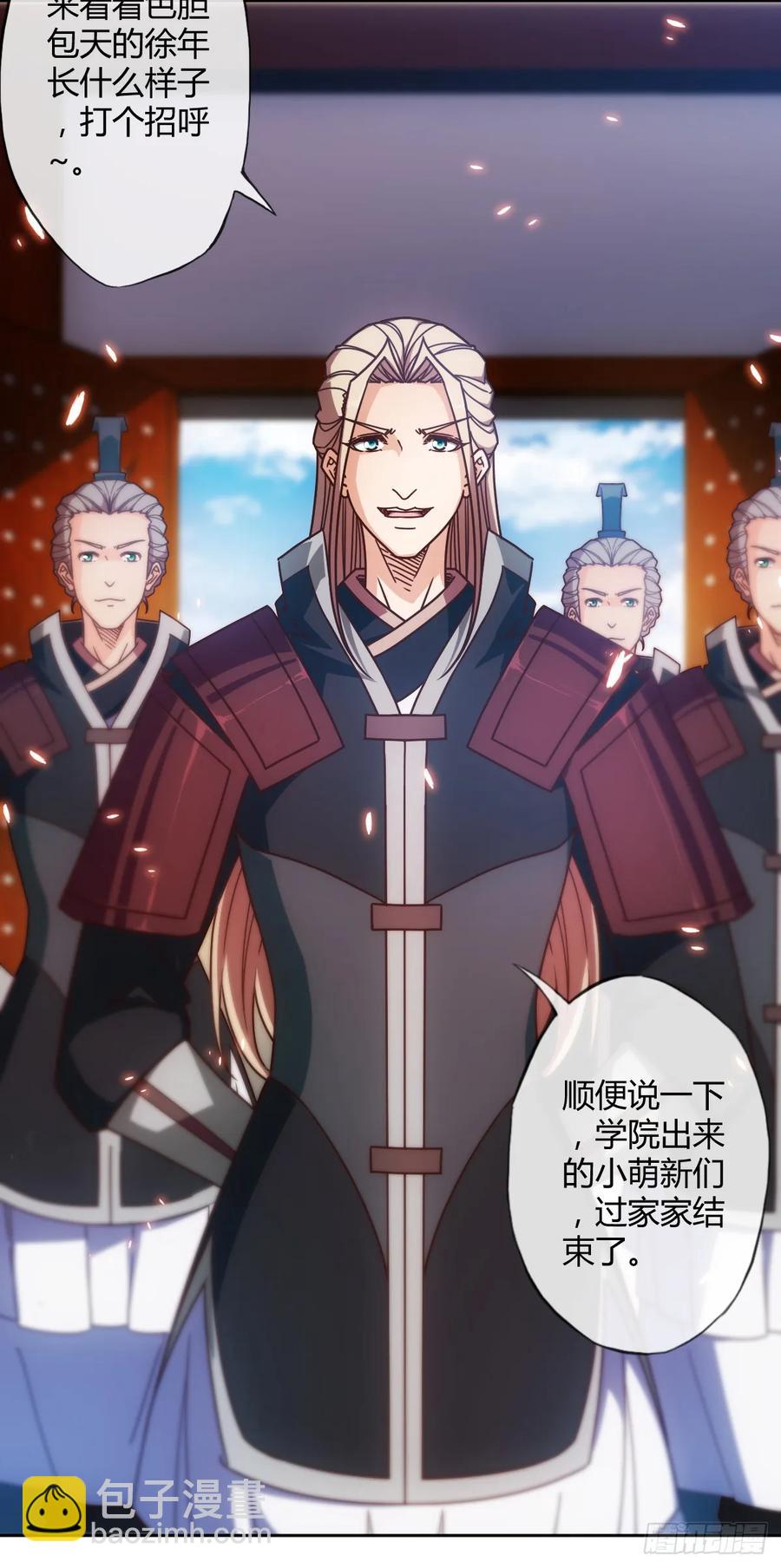 第79话：求生欲挺强烈啊~-第82话