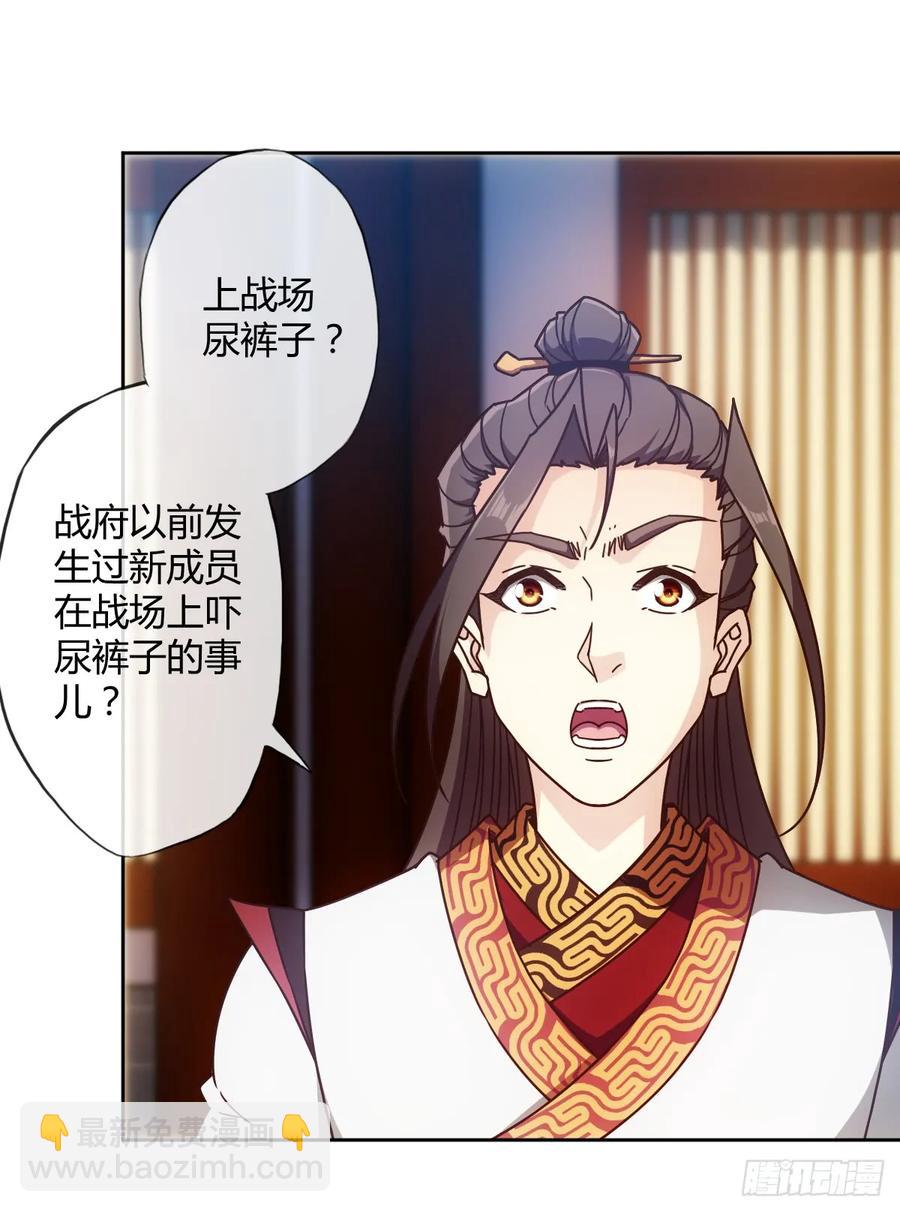 第79话：求生欲挺强烈啊~-第82话