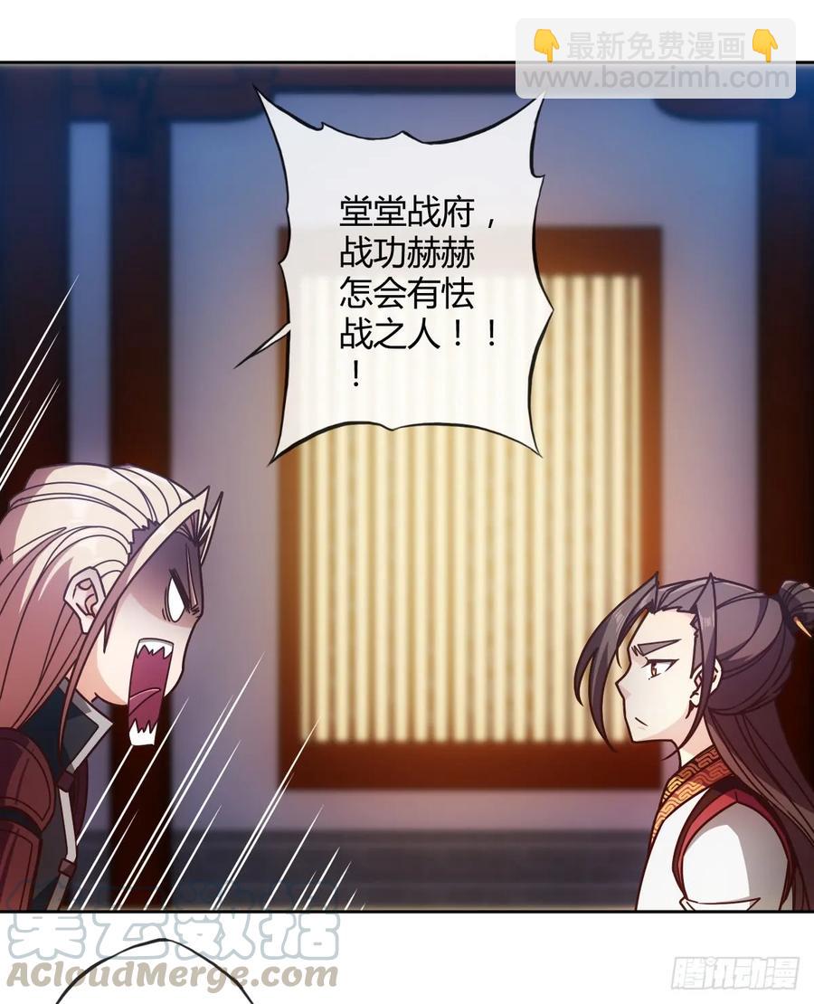 第79话：求生欲挺强烈啊~-第82话