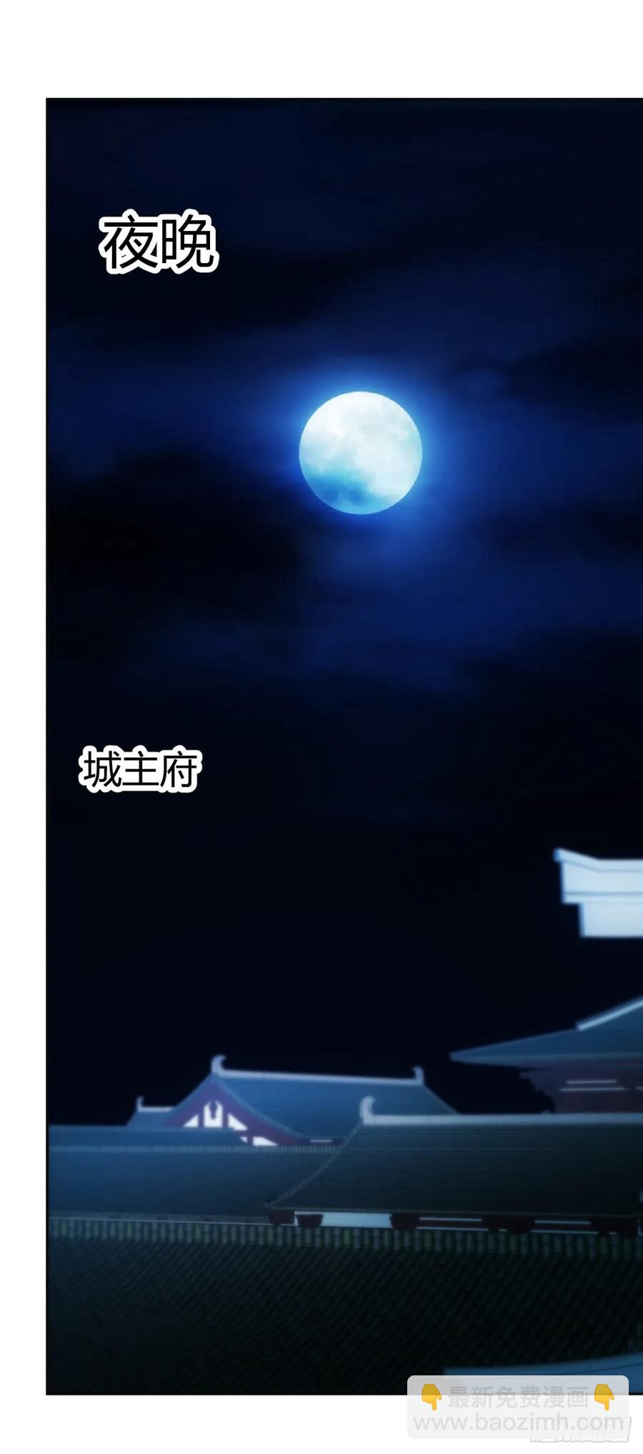 第81话：逼婚！！-第84话