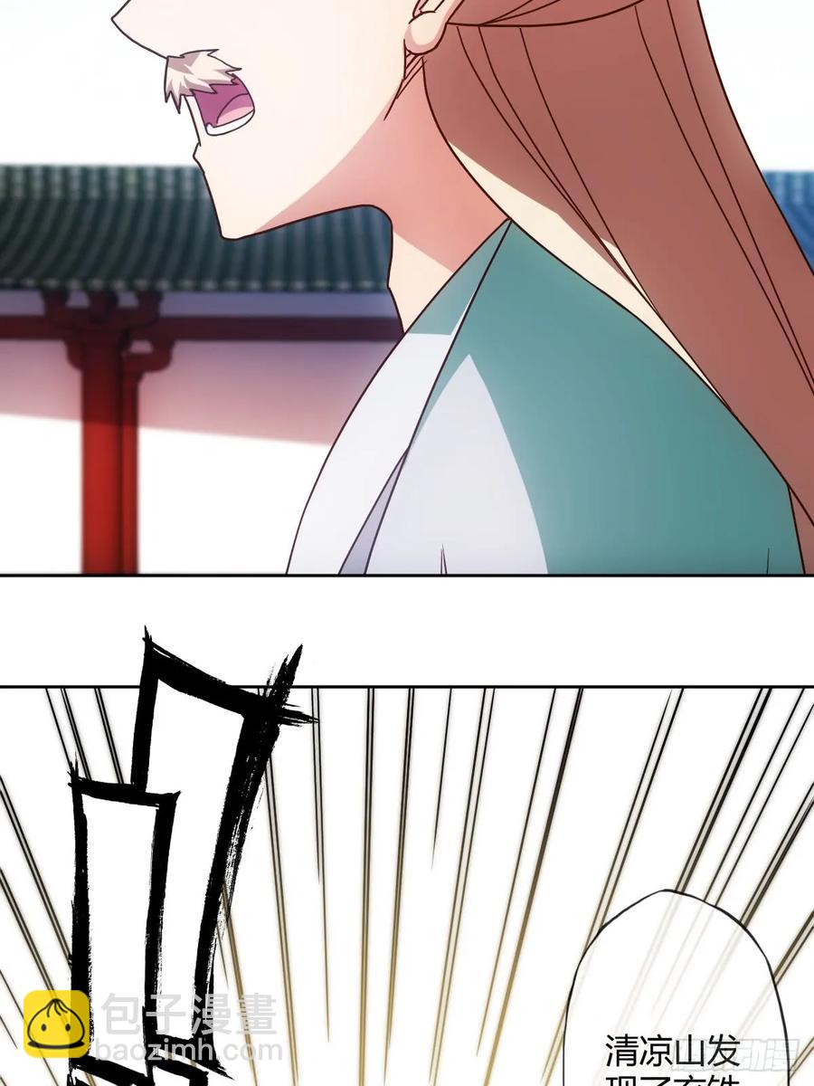 第83话：让你知道什么是无耻！-第86话