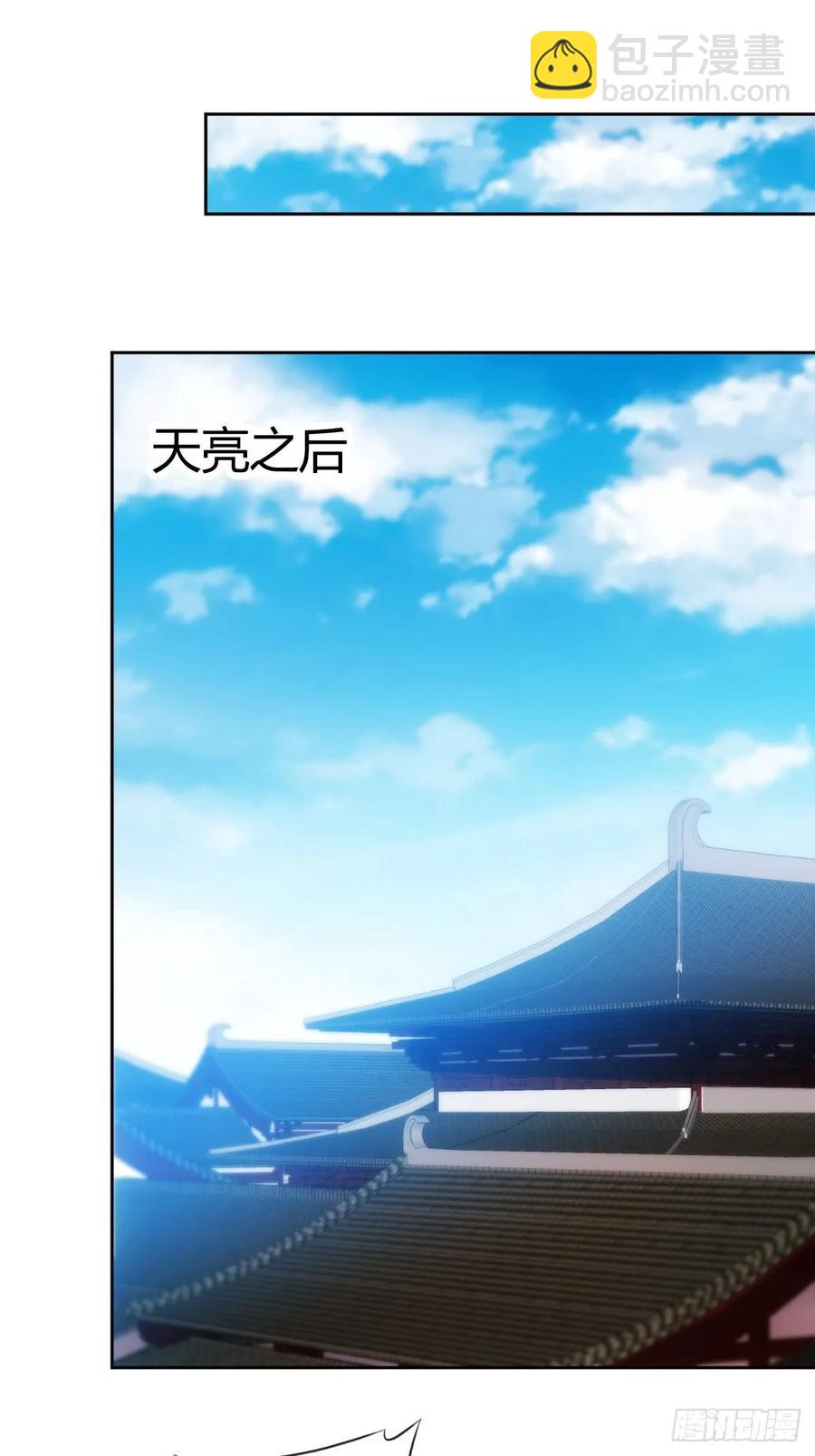 第83话：让你知道什么是无耻！-第86话